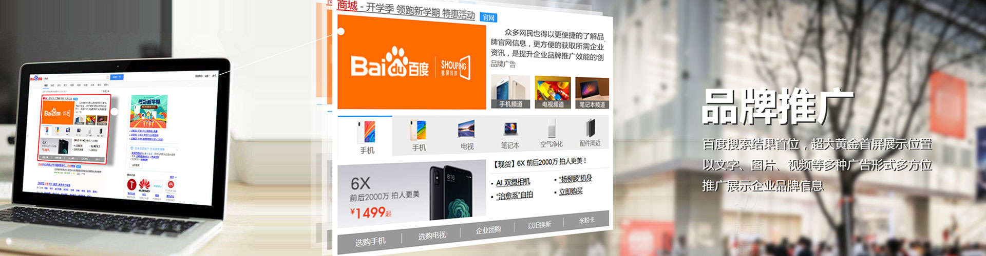 蒲县百度推广优化