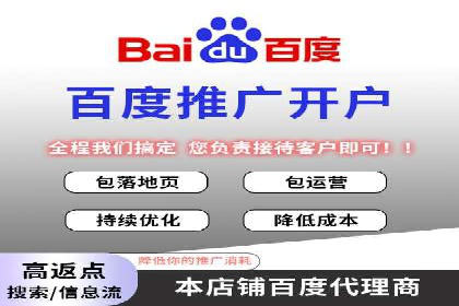 信息流广告代理在移动端的应用案例分析
